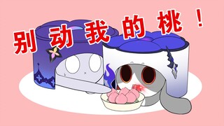 【黄泉糕pv】审核老师你听我解释是官方先动的手！