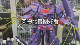 在大阪买模型能买到啥？