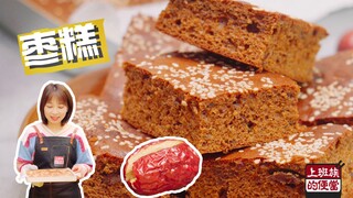 [Office Workers' Bento] - A recipe that's won countless likes: Here's Fanfan's family's secret recip