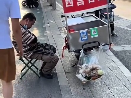 一觉起来天塌了