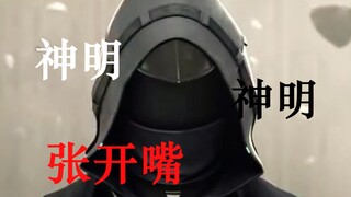 [Arknights] Umineko Umineko opened his mouth and let me know who I am.