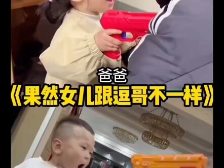 ลูกสาวกับลูกชายไม่เหมือนกันจริงๆ