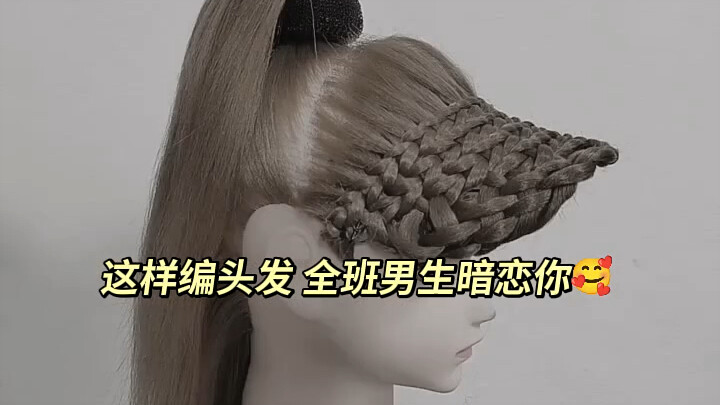 Tag your daughter and have her come learn