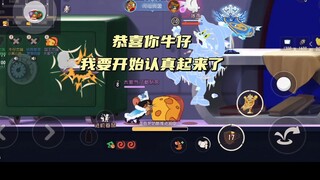 Tom and Jerry Mobile Game: Congratulations on passing the beginner tutorial. Next, follow me to prac