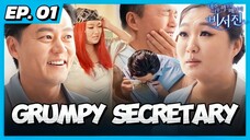 🇰🇷EP. 1 GRUMPY SECRETARY (2025) | ENG SUB | KVARIETY