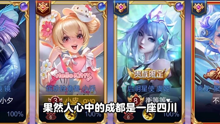 Blue Banana: Heaven’s justice always comes full circle!