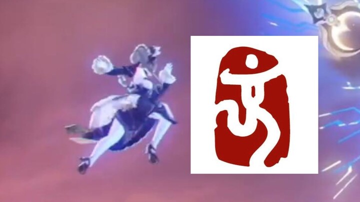 We’ve finally figured out why Sandorne got nerfed—next time we see her, it’ll probably be in her ban