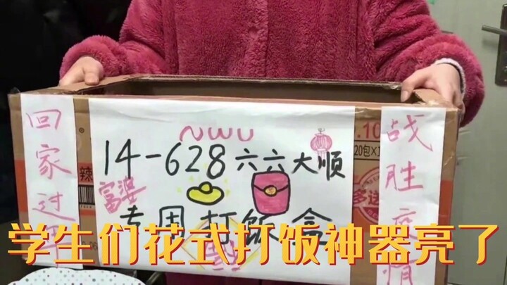 For Chinese college students, eating is the most important thing ever!