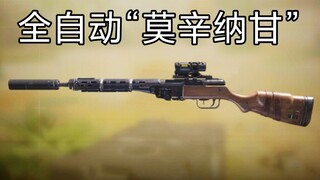 Think sniping has a low tolerance for mistakes? Try this fully automatic "Mosin-Nagant"!