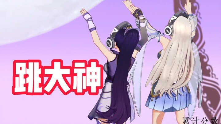 ไนเบกำลังแสดงรำแบบหมอผีอยู่ข้างหลังรึเปล่านะ? เขากำลังทำอะไรอยู่?