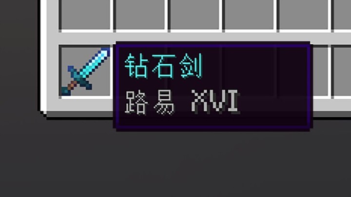 Giải mã nút cười: Chỉ cấp 16 mới phát huy tác dụng!