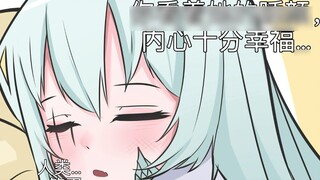 Apakah Anda akan memilih hidup bahagia dengan Snake Bao?