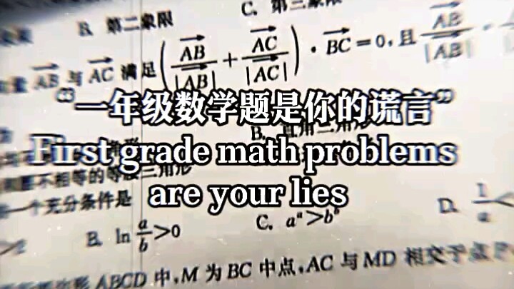First Grade Math Problem: Your Lie!