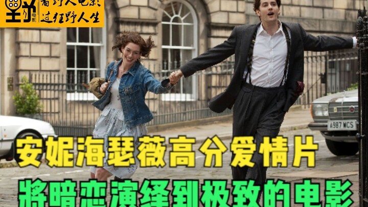 Bộ phim tình cảm điểm cao của Anne Hathaway, tác phẩm khắc họa tình yêu thầm kín đến mức tột cùng