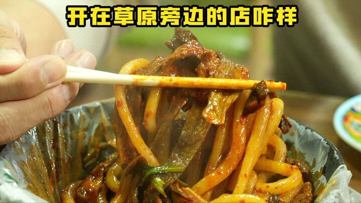 Đặc Vụ Thăm Quán | Món cơm gà lớn bên cạnh thảo nguyên có thực sự ngon hơn? — Cơm Gà Lớn Mã Lạp Hà, 