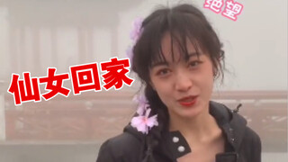仙女就该回仙境，这很正常
