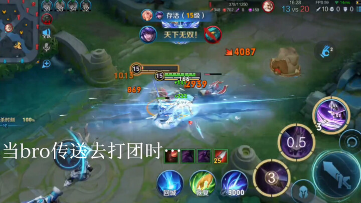 When bro gets teleported to team fight…