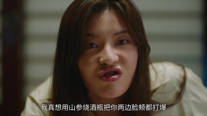 In Korean, they don’t say “grass”; this is the peak of Korean profanity—come on in and get yelled at