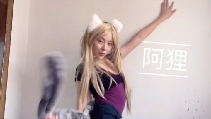 KDA Ahri
