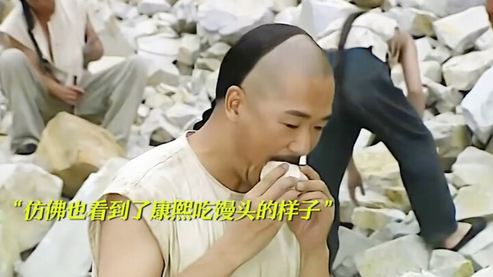 康熙请苦力吃十几个菜的大席
