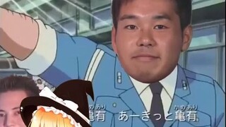 下北泽野獣邸前派出所