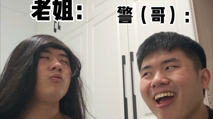 Khi chị cả đánh bạn, bạn phải tìm đến chú mũ mới biết mình đã lỡ bước vào thiên gia