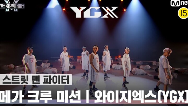 Nhiệm vụ YGX Mega Crew: Màn trình diễn vũ đạo đỉnh cao dành cho Street Fighter