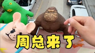 股东大会