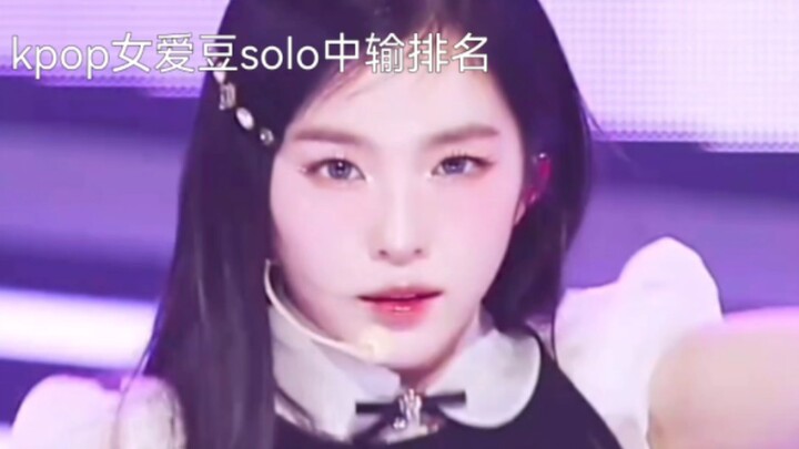 Điểm lại những nữ idol K-pop solo thất bại trong bảng xếp hạng