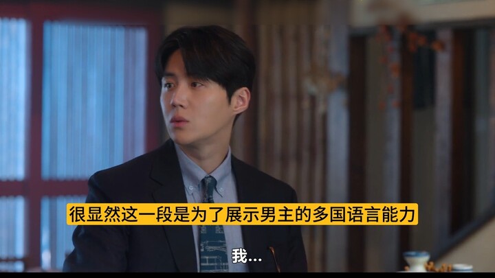 Male Leads in the Same Profession: China vs. Korea — How Do Screenwriters Introduce Them? | A Compar