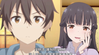 “邀请妹妹出去过夜，欧尼酱真是变态呢~”