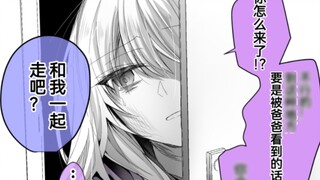 Kisah yang berangsur-angsur berkembang di antara kami setelah dipukul oleh seorang gadis seksi dari 