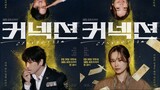 Connection Ep1 Eng Sub
