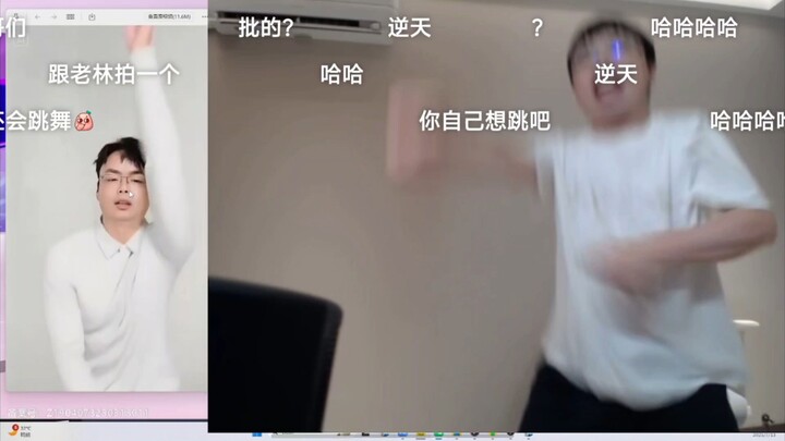 Versi diperbesar tarian abstrak Lovecd Lao Gai telah tiba, juga membuat Lao Gai menari dengan sangat