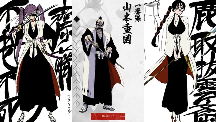 BLEACH: Thousand Year Blood War - Character design for the first generation of the Gotei 13!