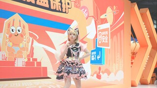 【欣小萌】【4K】ChinaJoy2024  螃蟹展台 Love Potion❤️现场实拍