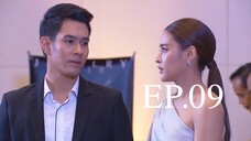EP.09 แม่อายสะอื้น (2561)