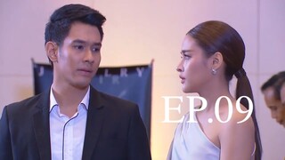 EP.09 แม่อายสะอื้น (2561)