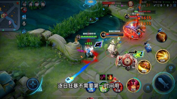 这就是泣血之刃的魅力！