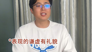 心理学上的高情商酒桌文化