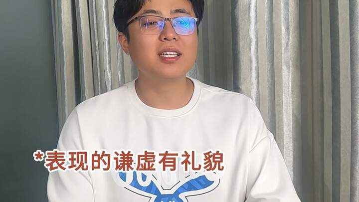 心理学上的高情商酒桌文化