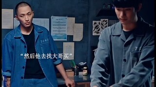 Bạn có thể bắt nạt cậu bé chạy việc vặt mà người anh cả đầu tiên thích và chăm sóc.