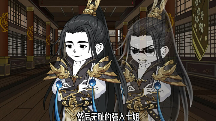 墨别剑心