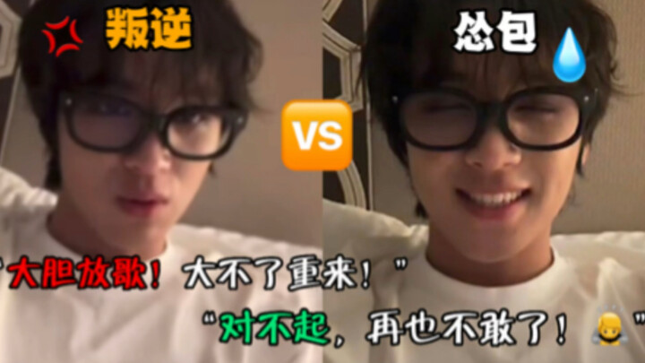 Live-streamed music playing again! Rebellious, timid Li Kaisan: Who’s judging me? Am I really that f