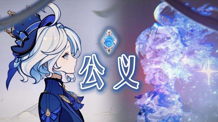 The hero of Fontaine is Fennyl, whose “humanity” transcends her “divinity”!