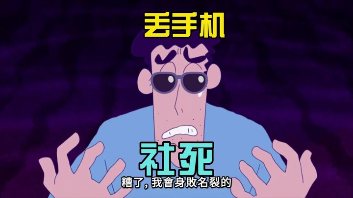 小白玩手机还挺6