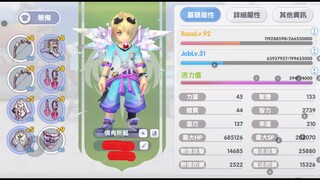 Does Longbow Falcon good for Ranger?! │Falcon Sniper│Valkyrie-Nemesis《Ragnarok X: Next Generation》