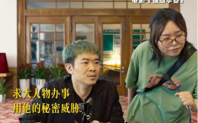 Không ngờ hai anh em còn lừa được cả # Giả Băng! Mau tag ngay cô bạn thân “đầu óc toàn nghĩ đến yêu 