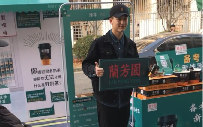 จางหลิงเฮ่อ｜นักเรียนจางเจียเหว่ยถูกคุณป้าที่โรงอาหารดึงตัวไว้เพื่อถ่ายภาพโฆษณาชานมหลังจากซื้ออาหารเส