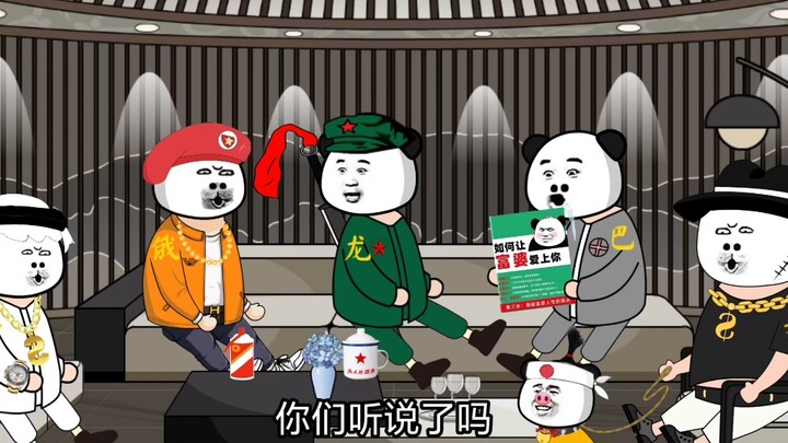 原来你们说的是这个沙币啊 都给鹰酱整晕了 沙币也叫饼海胆